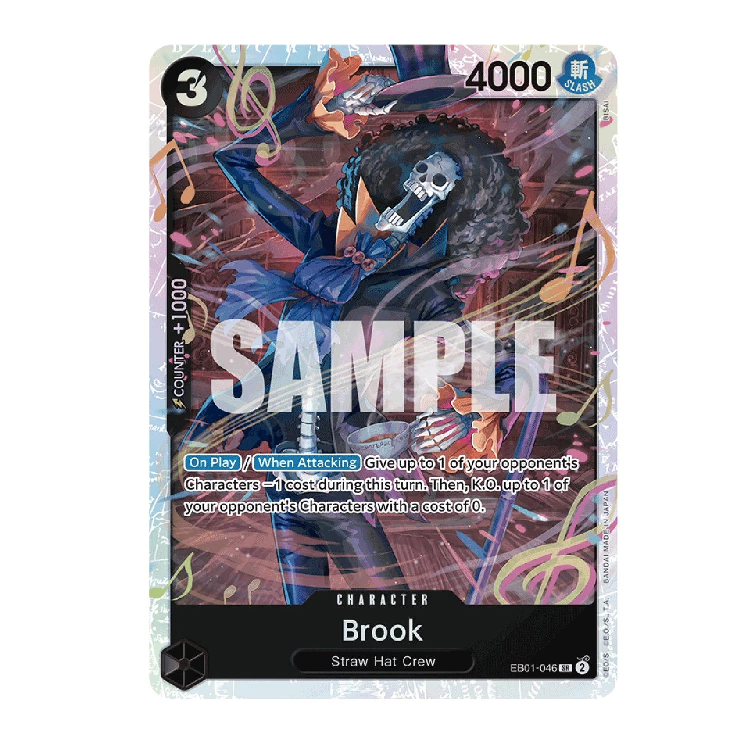 One Piece Card Game: EB-01 - Memorial Collection Box [JP] - Image 7