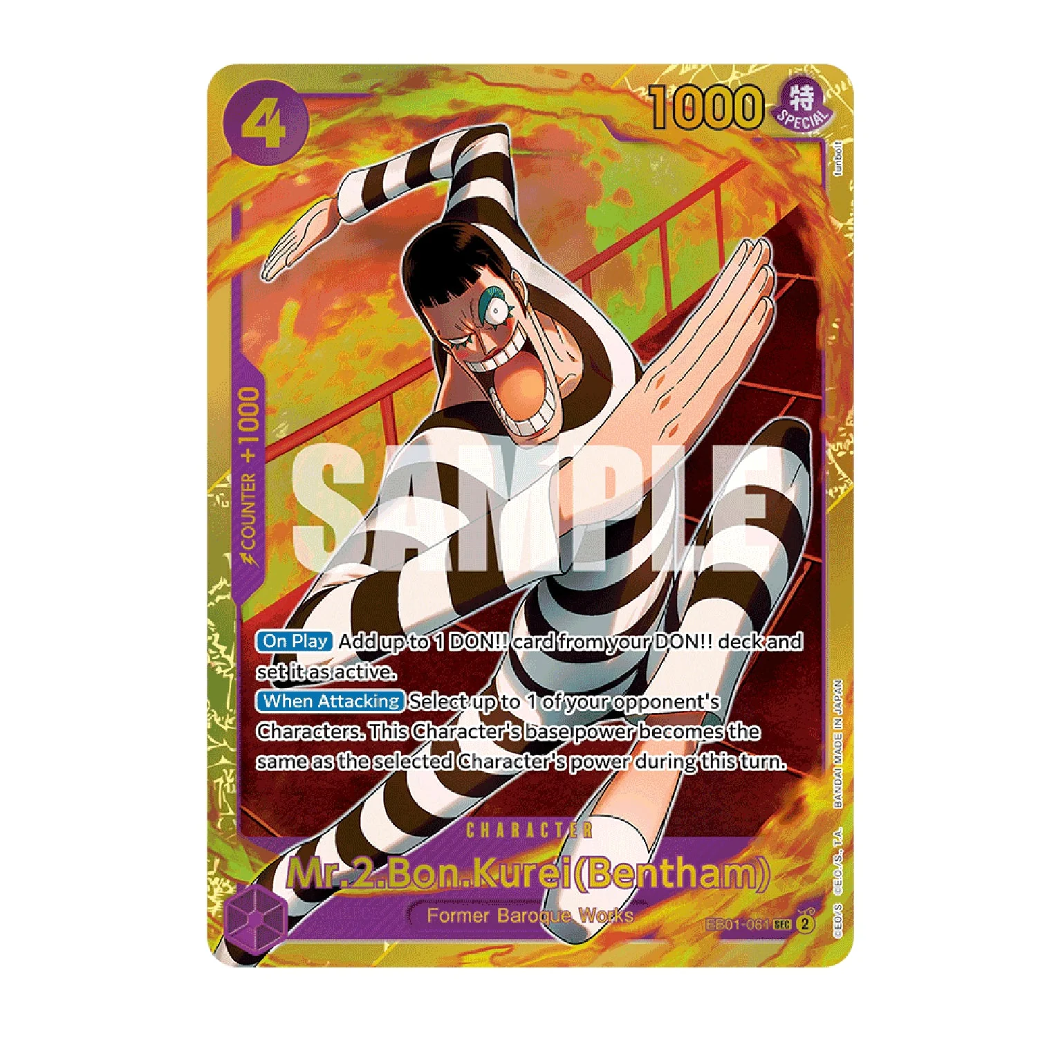 One Piece Card Game: EB-01 - Memorial Collection Box [JP] - Image 8