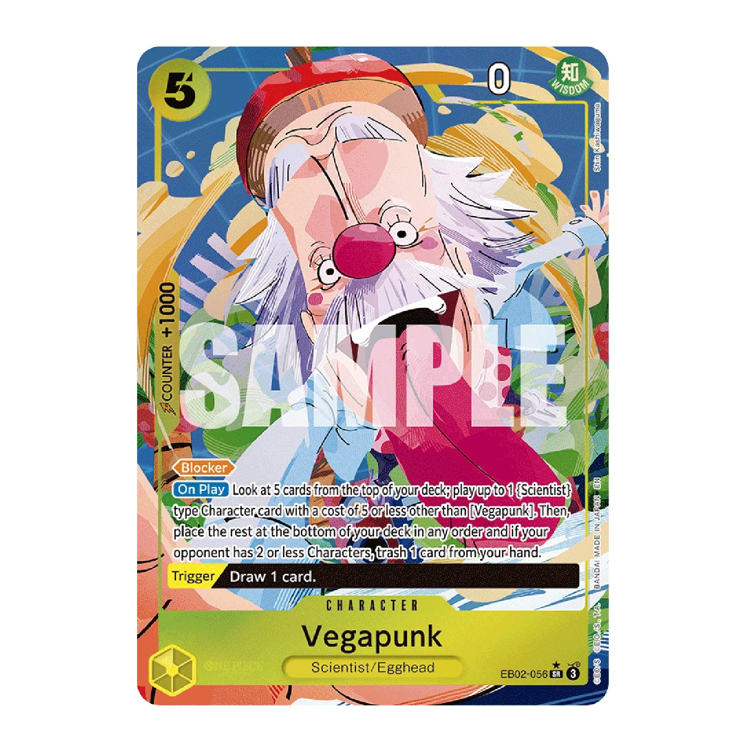 One Piece Card Game: EB-02 - Anime 25th Collection Box [JP] - Image 8