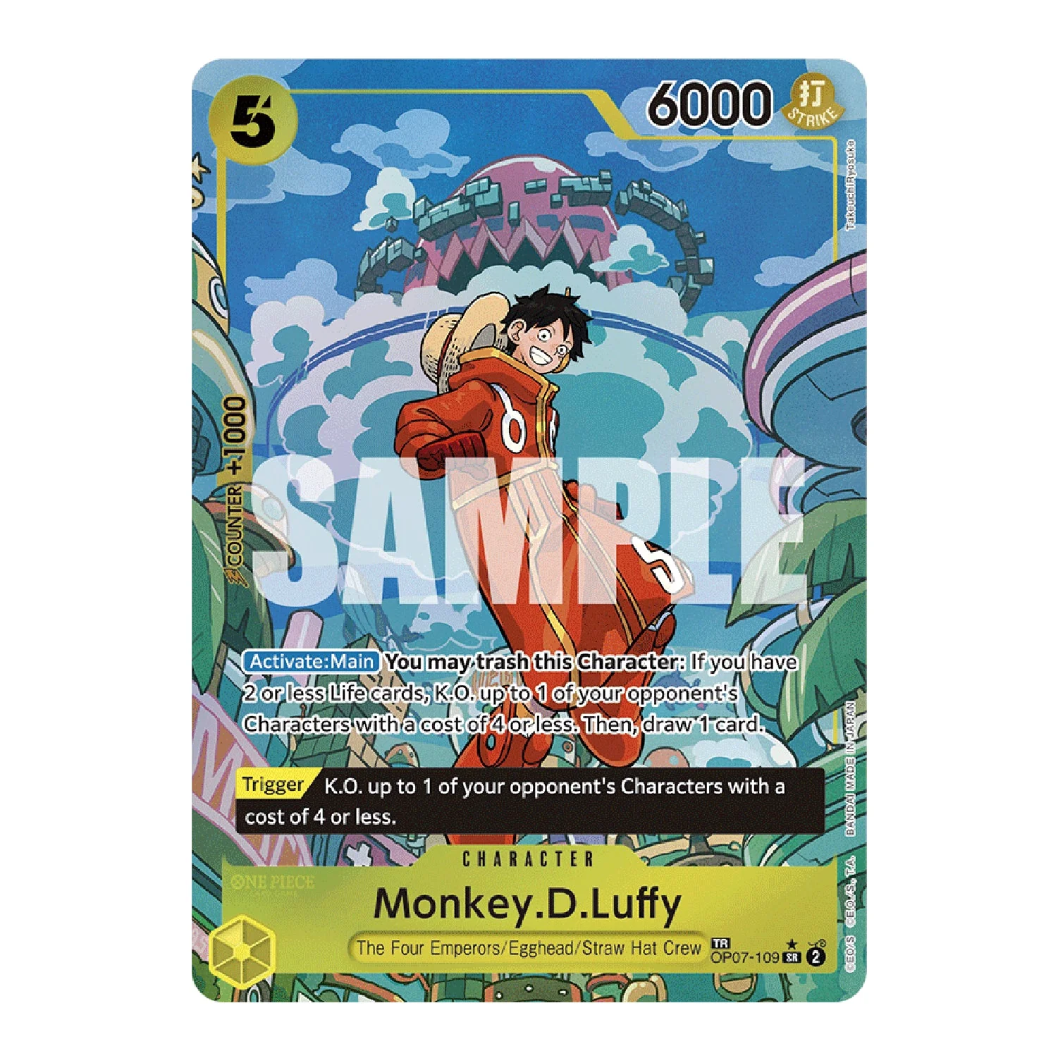 One Piece Card Game: OP-08 - Two Legends [JP] - Image 6