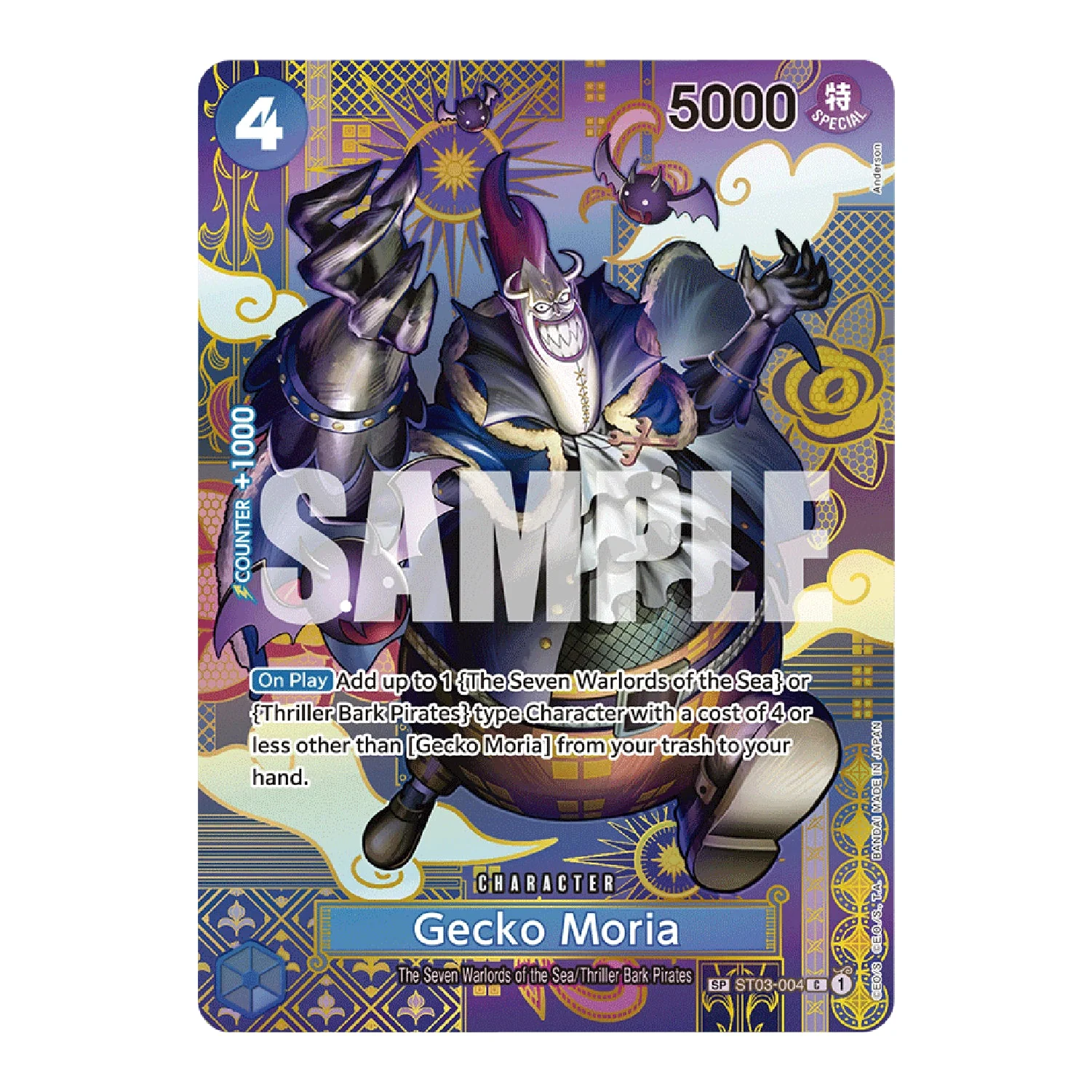 One Piece Card Game: OP-08 - Two Legends [JP] - Image 7