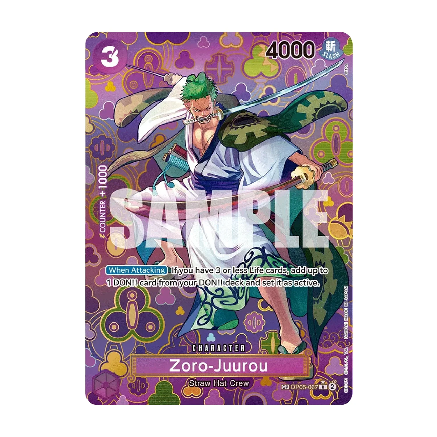 One Piece Card Game: OP-09 - The New Emperor [JP] - Image 10