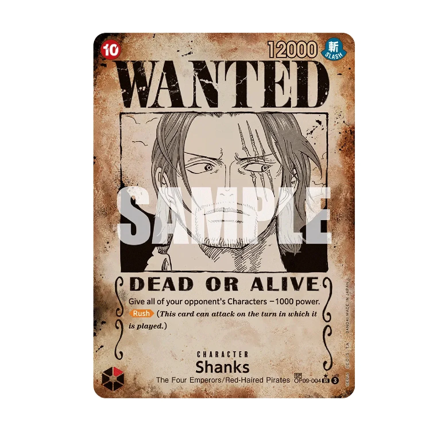 One Piece Card Game: OP-09 - The New Emperor [JP] - Image 6