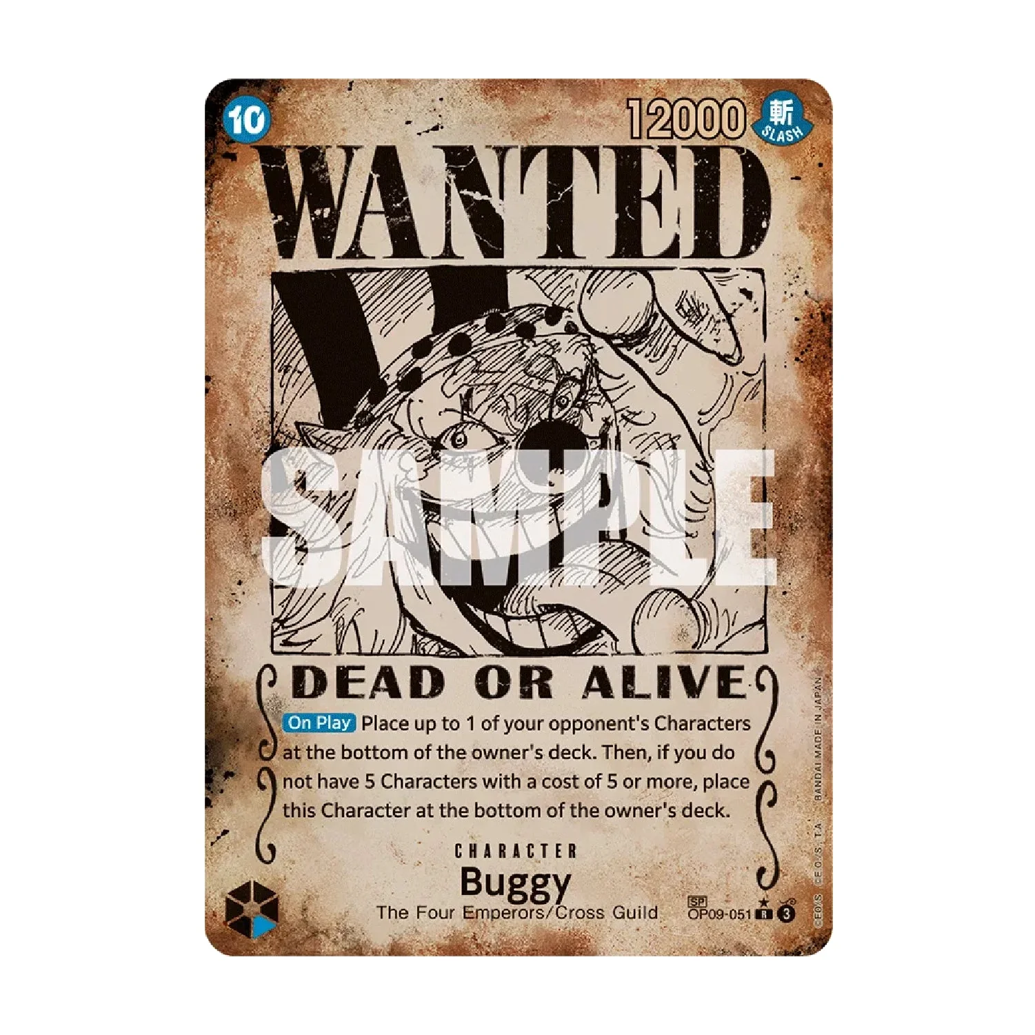 One Piece Card Game: OP-09 - The New Emperor [JP] - Image 9