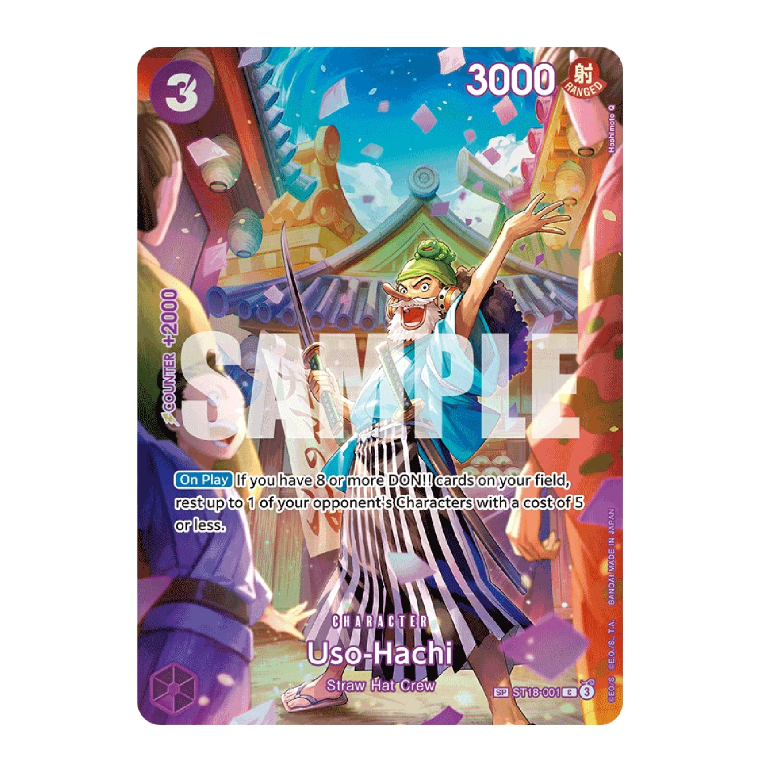 One Piece Card Game: OP-10 - Royal Bloodline [JP] - Image 7