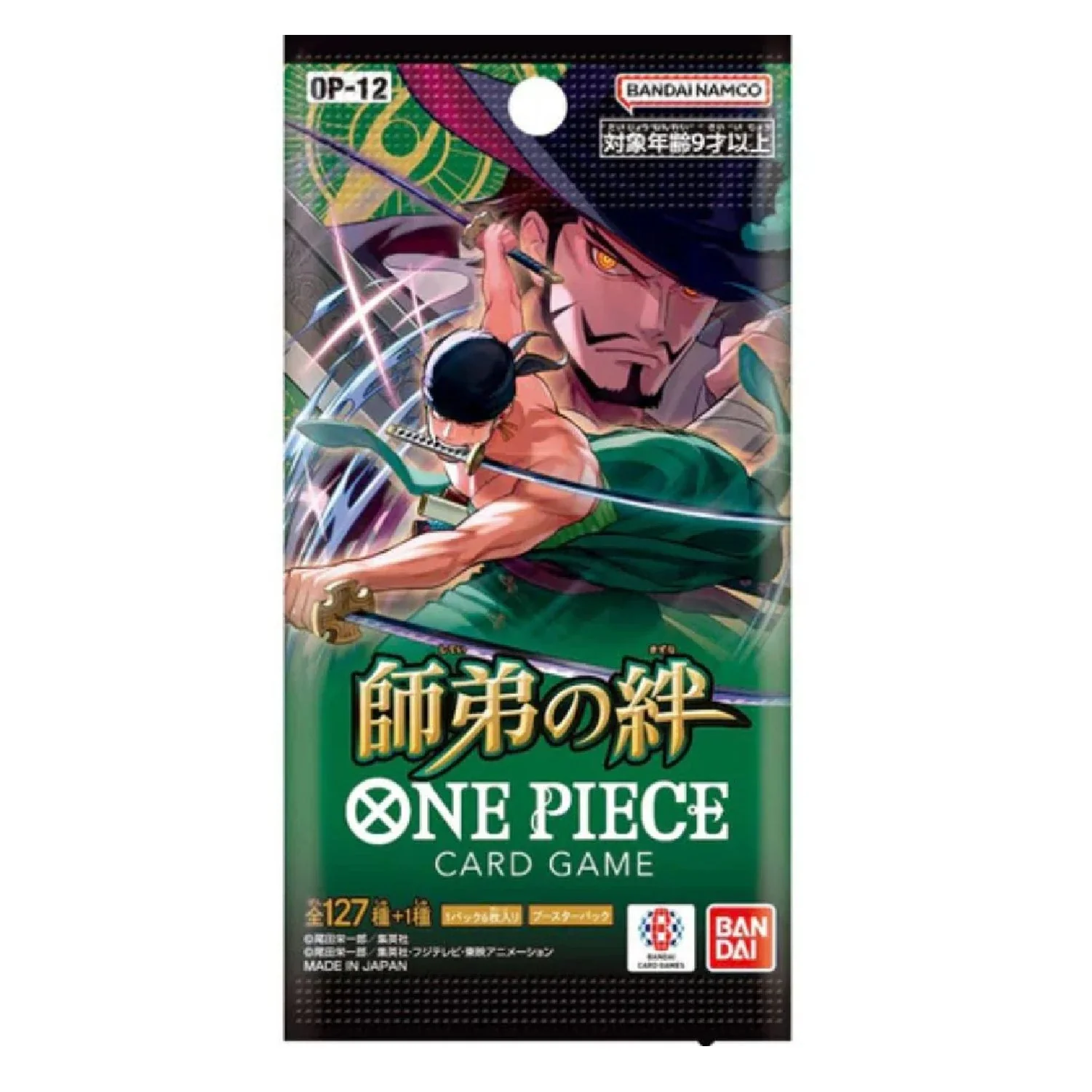 One Piece Card Game: OP-12 - Legacy of The Master [JP] - Image 8