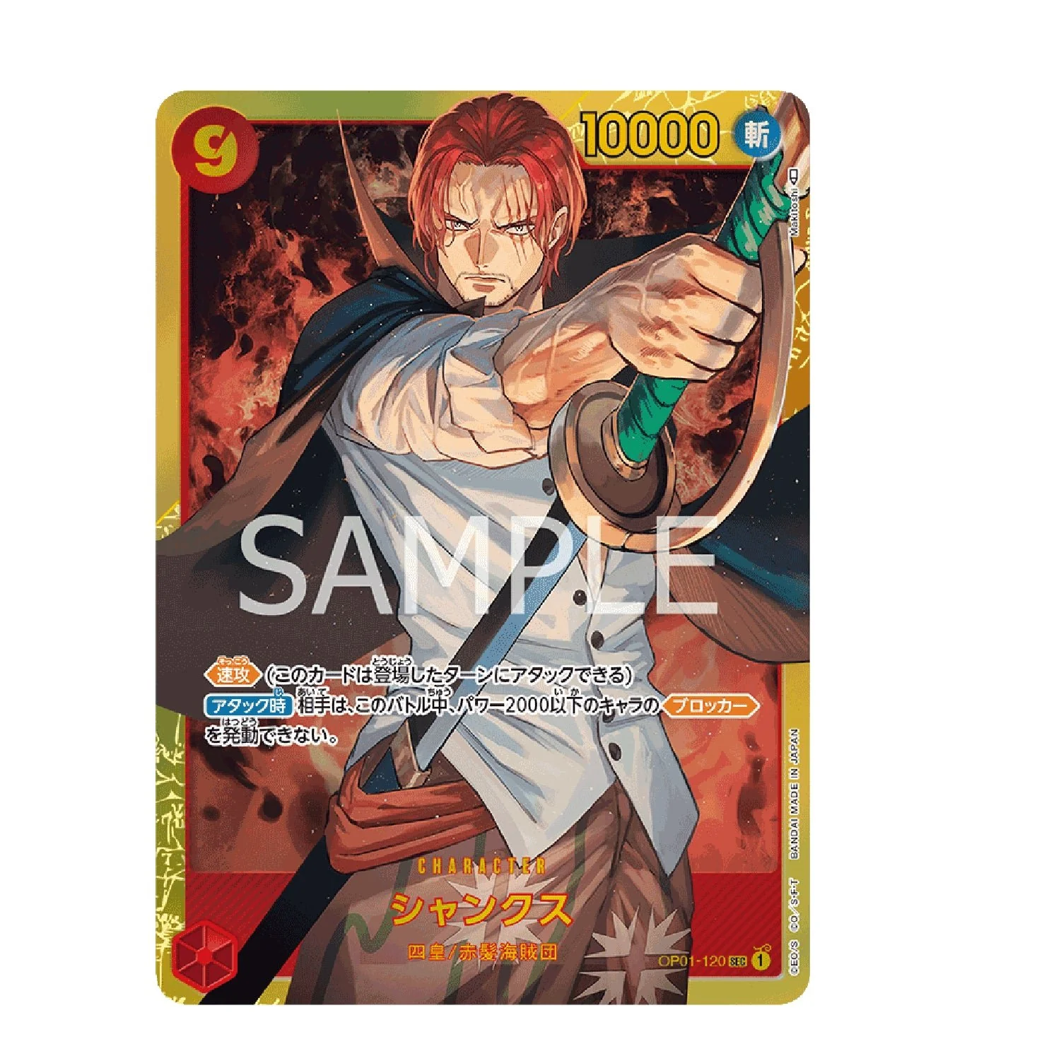 One Piece Card Game: PRB-01 - The Best Booster Box [JP] - Image 3