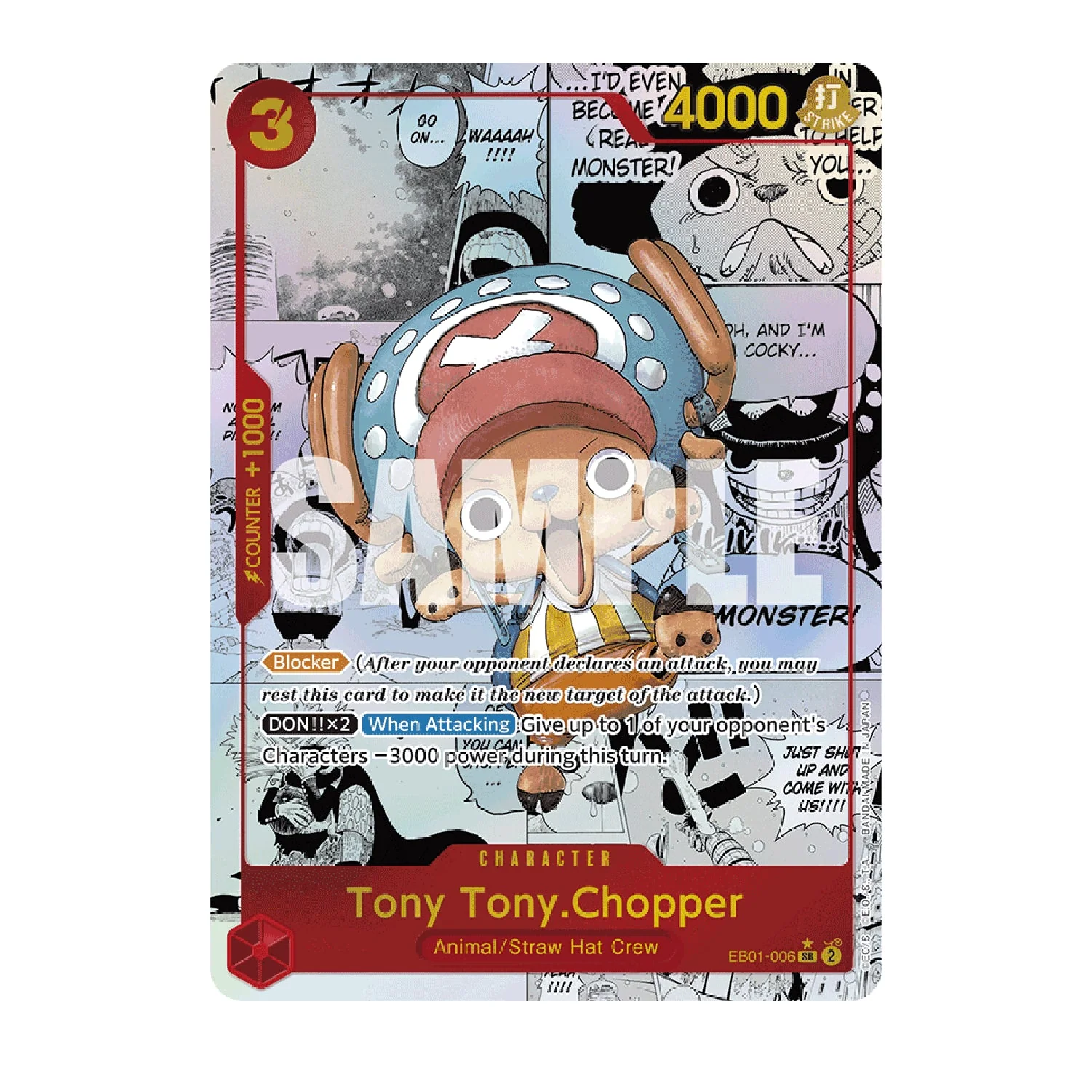 One Piece Card Game: PRB-01 - The Best Booster Box [JP] - Image 8