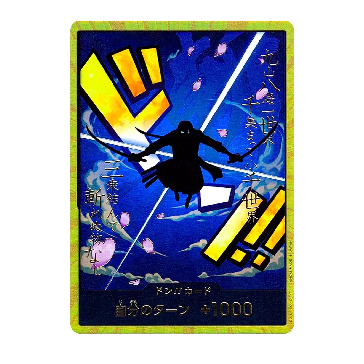 One Piece Card Game: PRB-01 - The Best Booster Box [JP] - Image 9