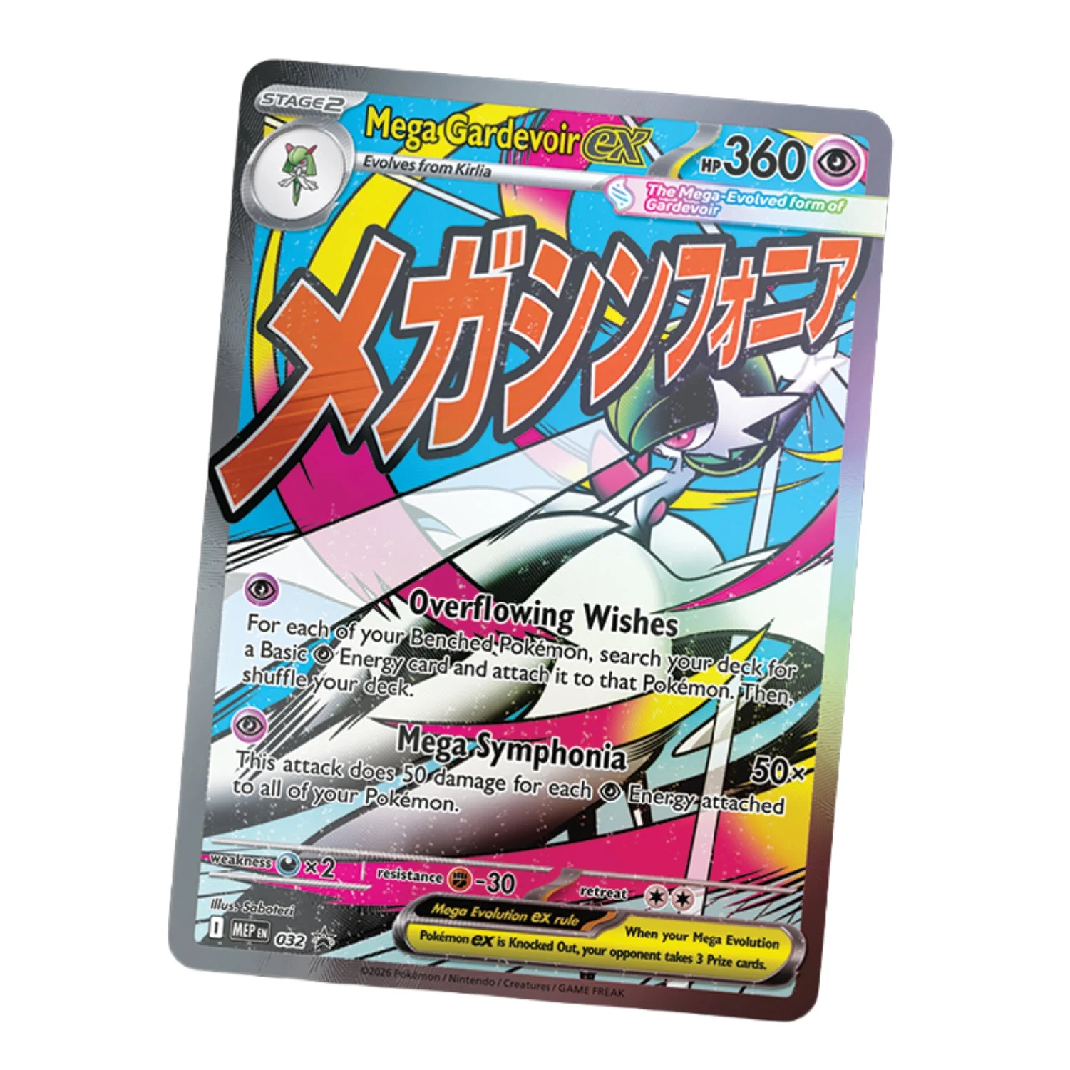 Pokemon TCG: Ascended Heroes - Mega Gardevoir Premium Poster Collection - Image 4