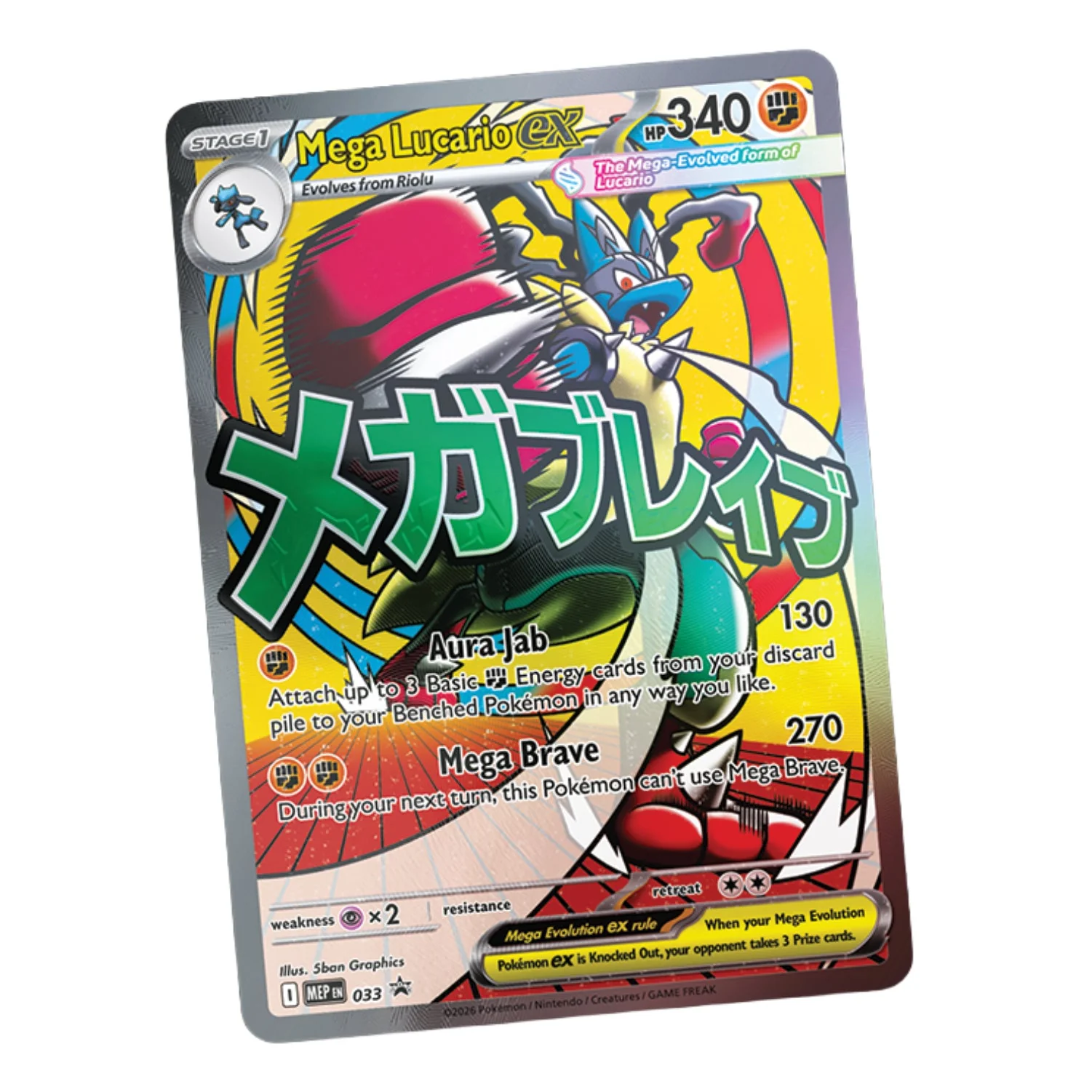 Pokemon TCG: Ascended Heroes - Mega Lucario Premium Poster Collection - Image 3