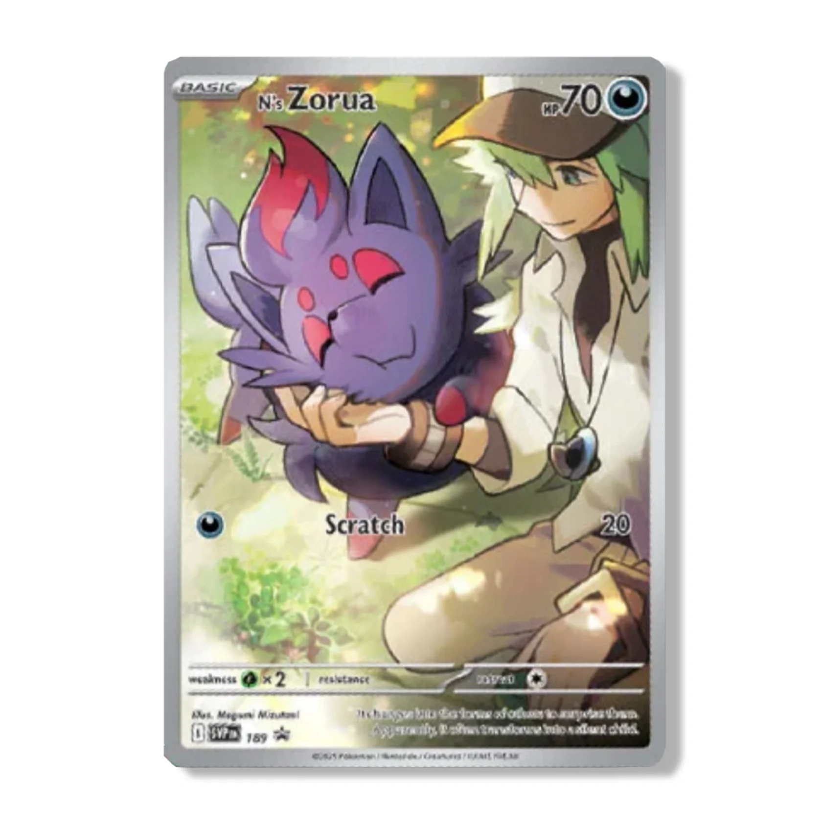 Pokemon TCG: Journey Together - Elite Trainer Box - Image 5