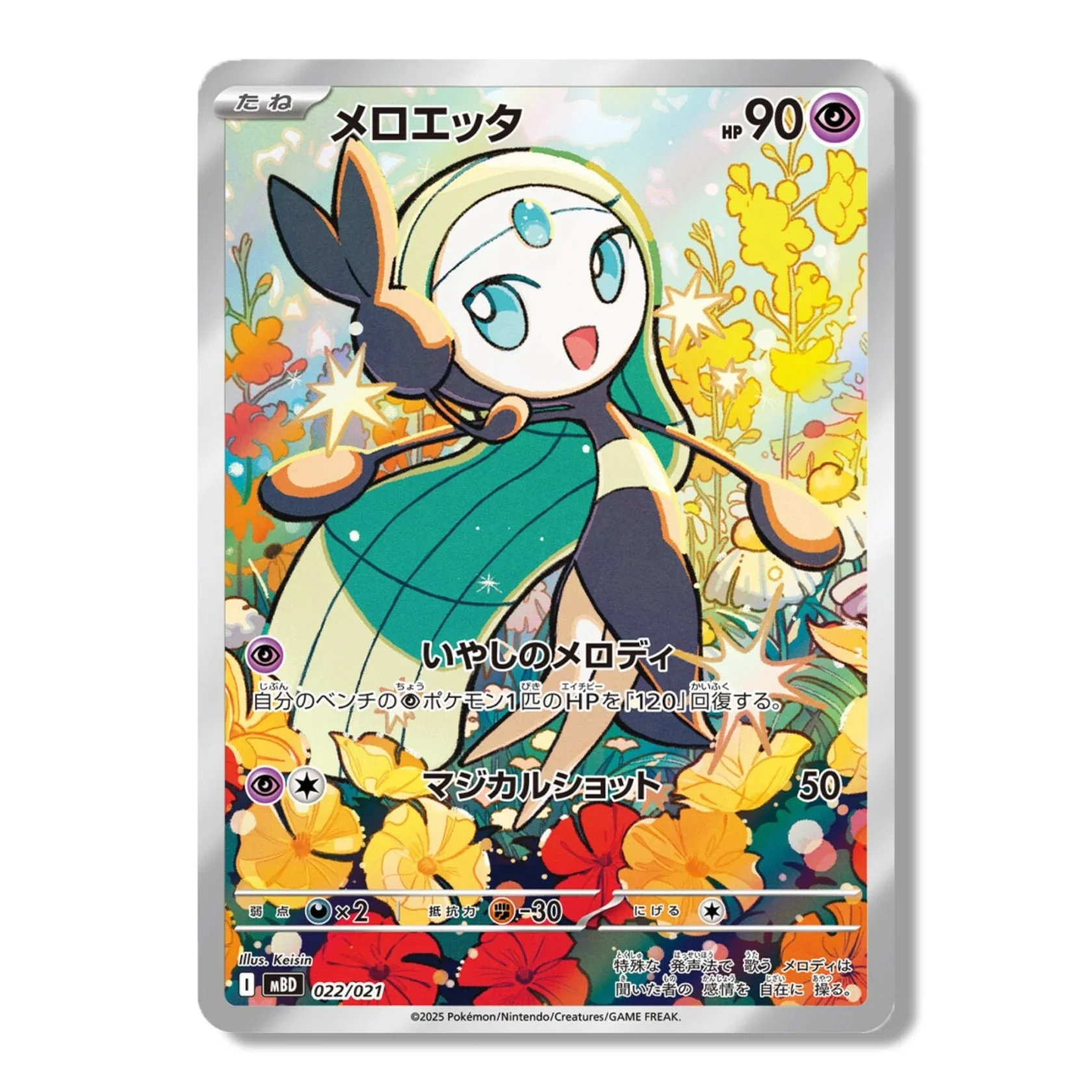 Pokemon TCG: Mega Diancie ex - Mega Battle Deck - Image 3